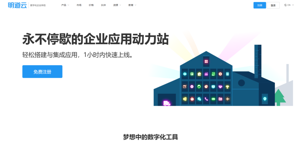 有没有类似trello或者teambition的本地版的任务管理工具？7款推荐