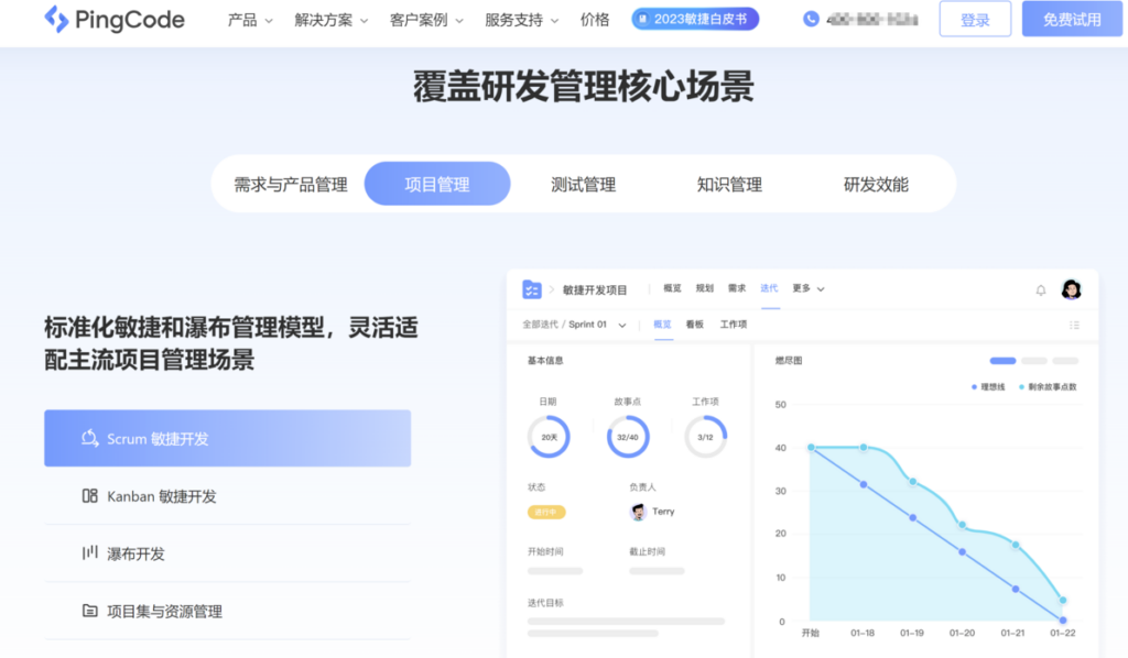 员工工作任务管理的软件哪个好？2025年主流8款对比