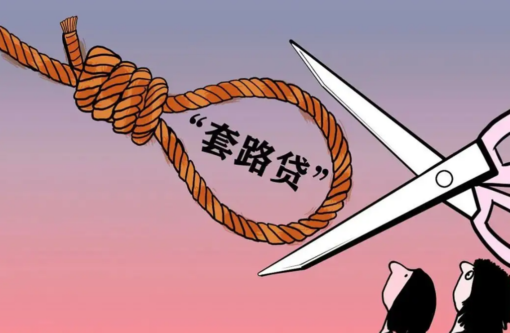 电子签怎么跟套路贷混为一谈了？