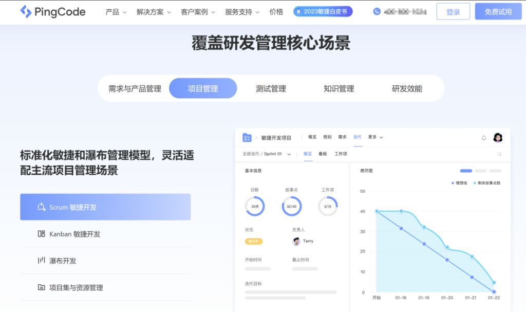 免费任务管理软件推荐：9款工具帮您高效管理