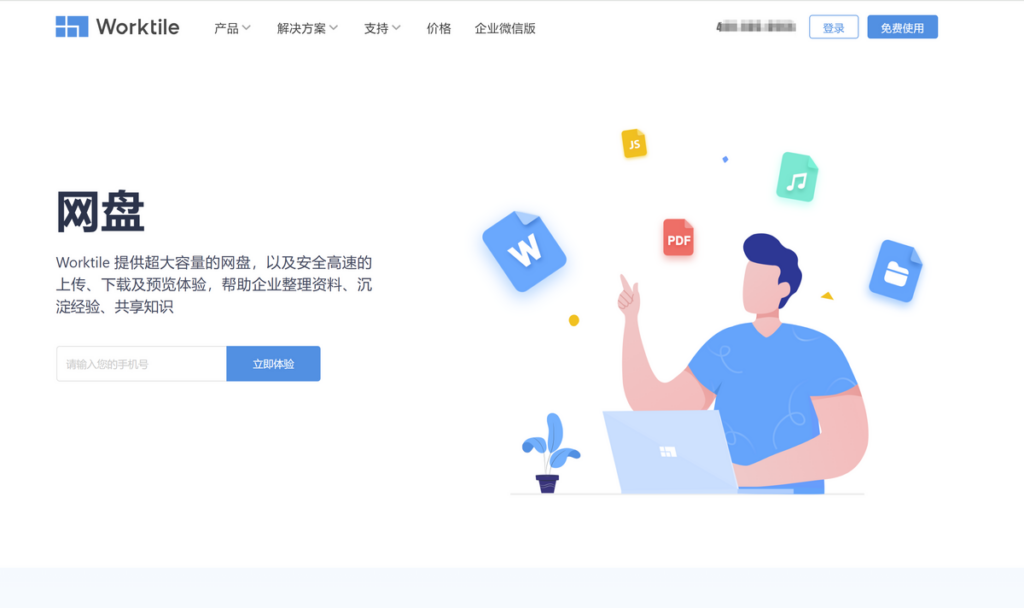 文档版本管理系统哪个好？分享大家常用的8款