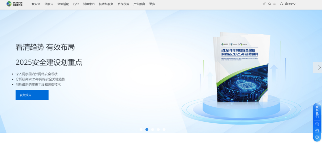 Android加固方案推荐：近年热门的8种盘点