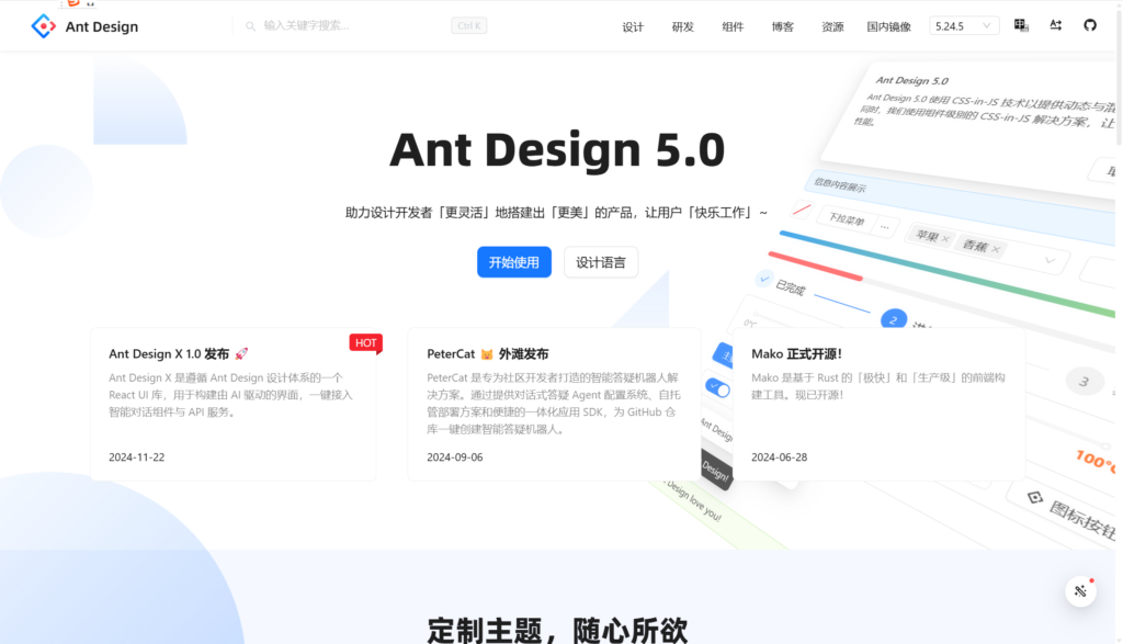 国内Confluence替代品：11款主流工具对比