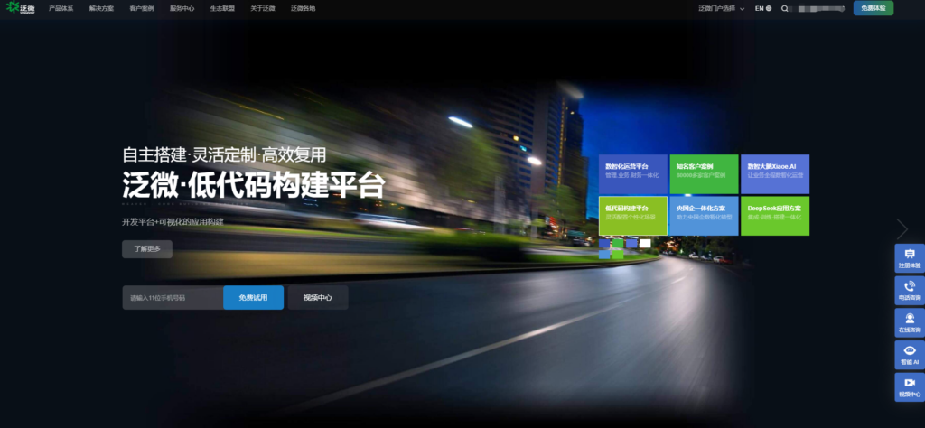 IT项目管理系统选型指南：15款热门产品推荐