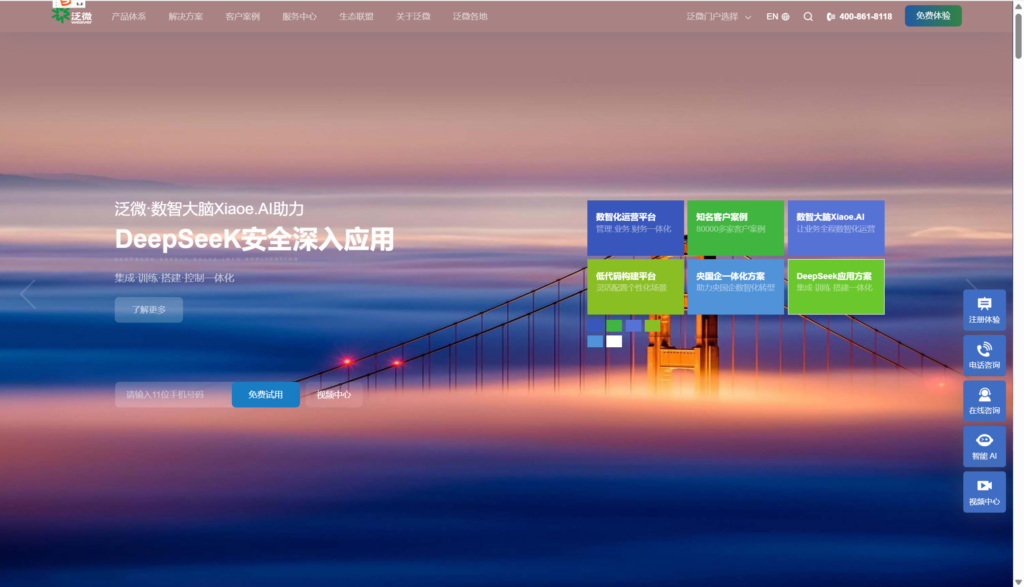 团队协作软件选型指南：9款产品全面评测