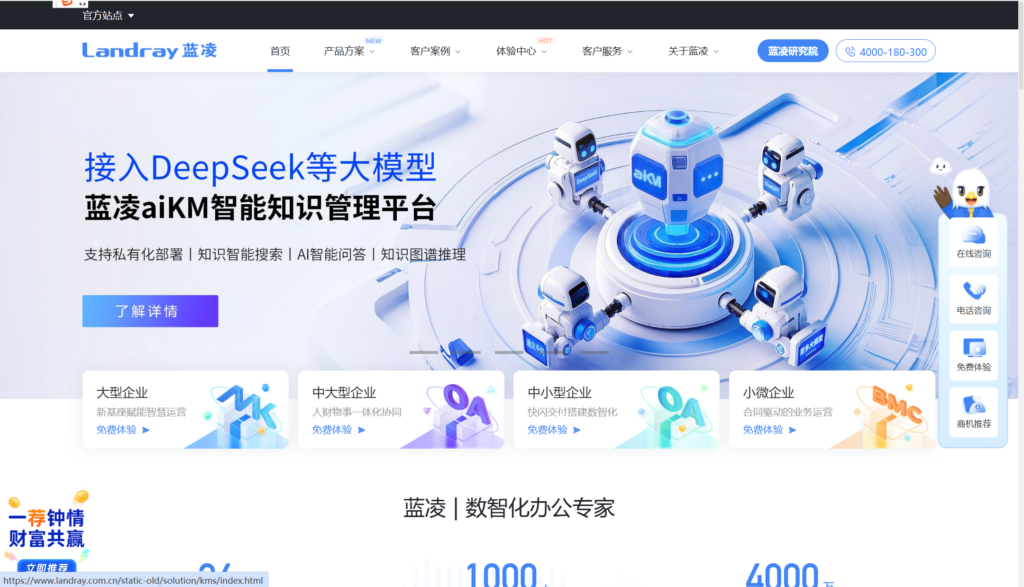 团队协同办公必备网盘推荐：12款精选