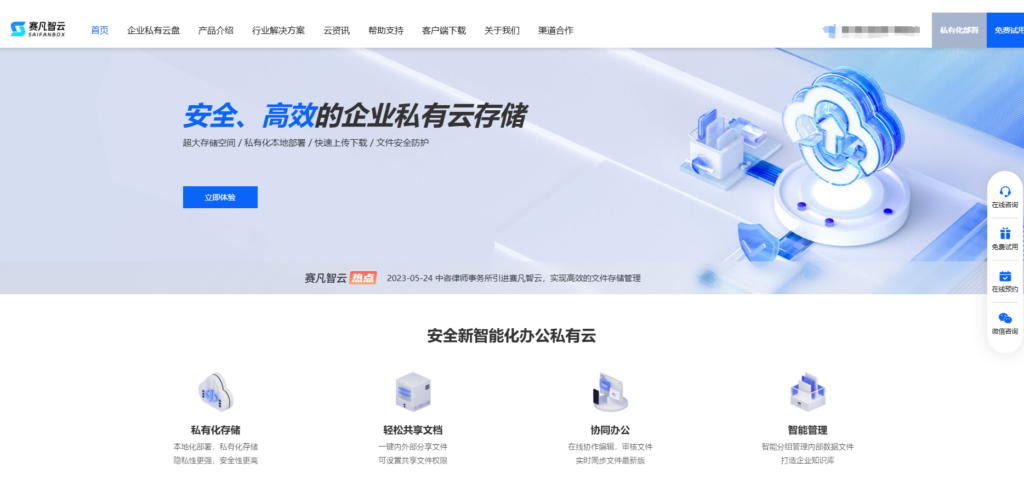 企业文件管理必备：15款文件备份与管理软件大盘点