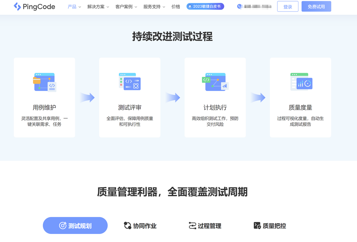 什么样的方式管理Test Case更容易？主流的 8 种系统方案盘点