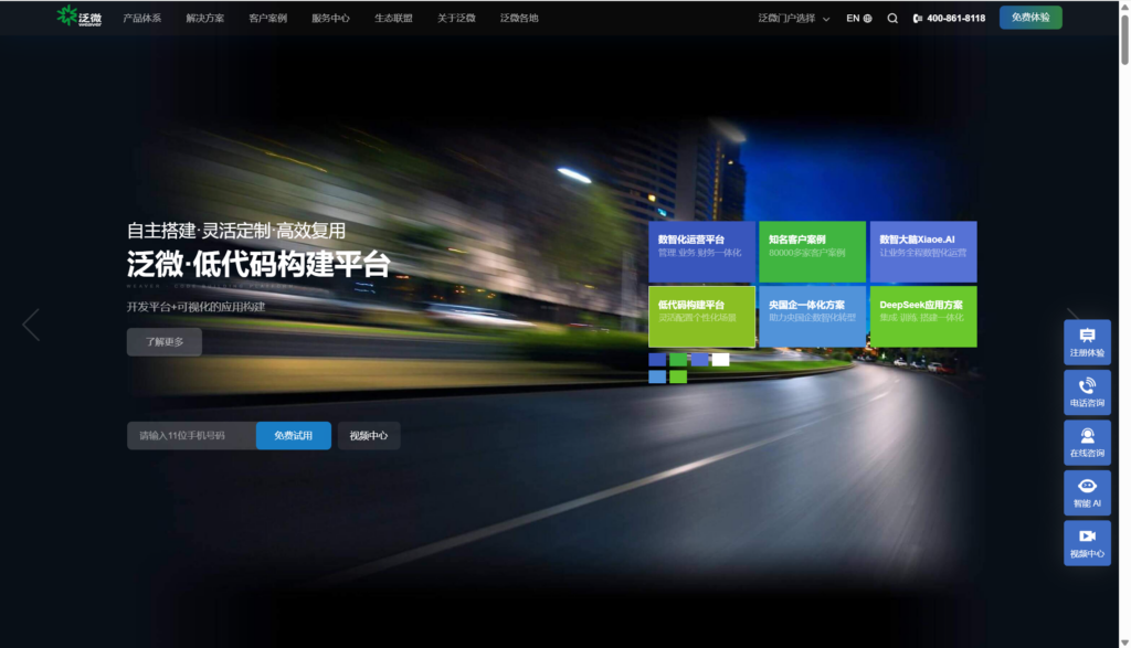 10 款产品需求的管理工具推荐与对比