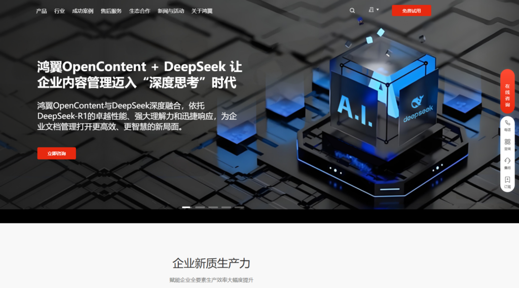 有哪些类似语雀的知识库系统？语雀、Confluence、PingCode等产品对比