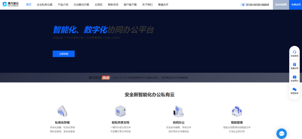 跨国文件传输必备的8款网盘产品，快速稳定！