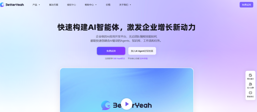 云端知识库哪个好？16款产品优缺点对比