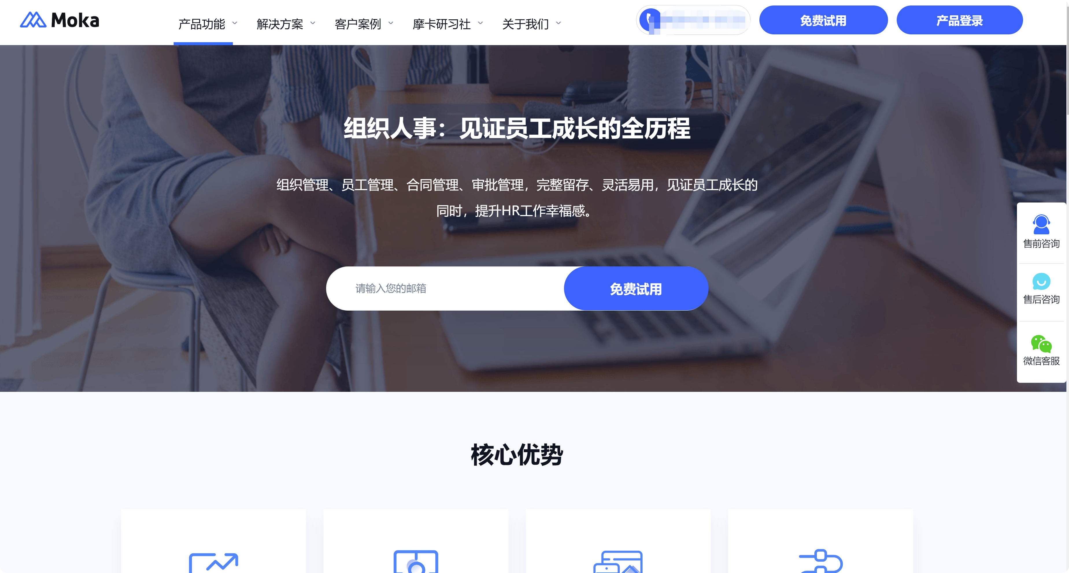 中大型企业主流使用的9款人事人才管理系统优缺点分析
