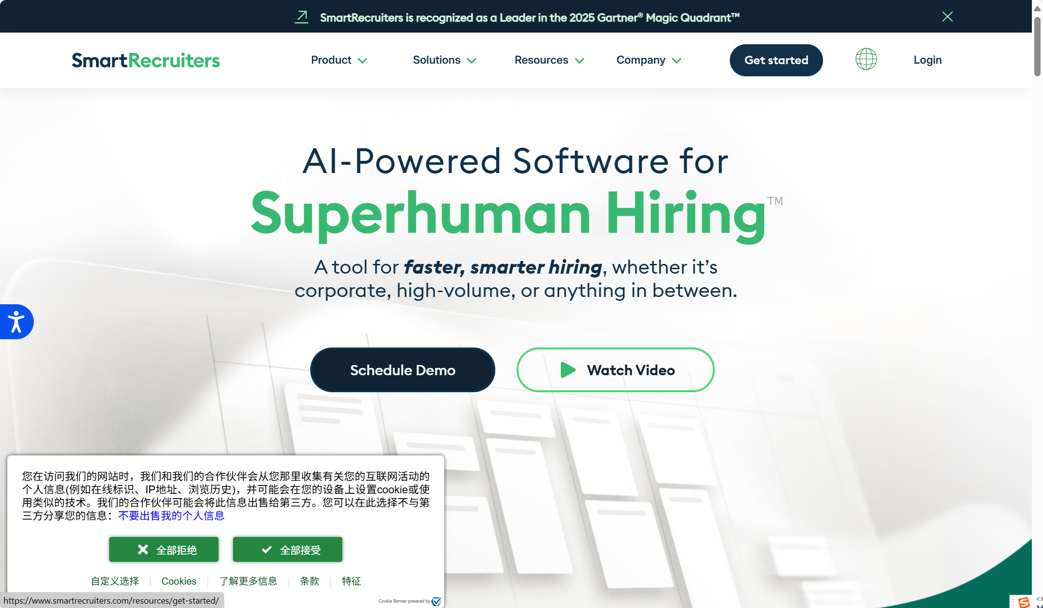 用友大易、北森、moka等主流8款招聘系统对比