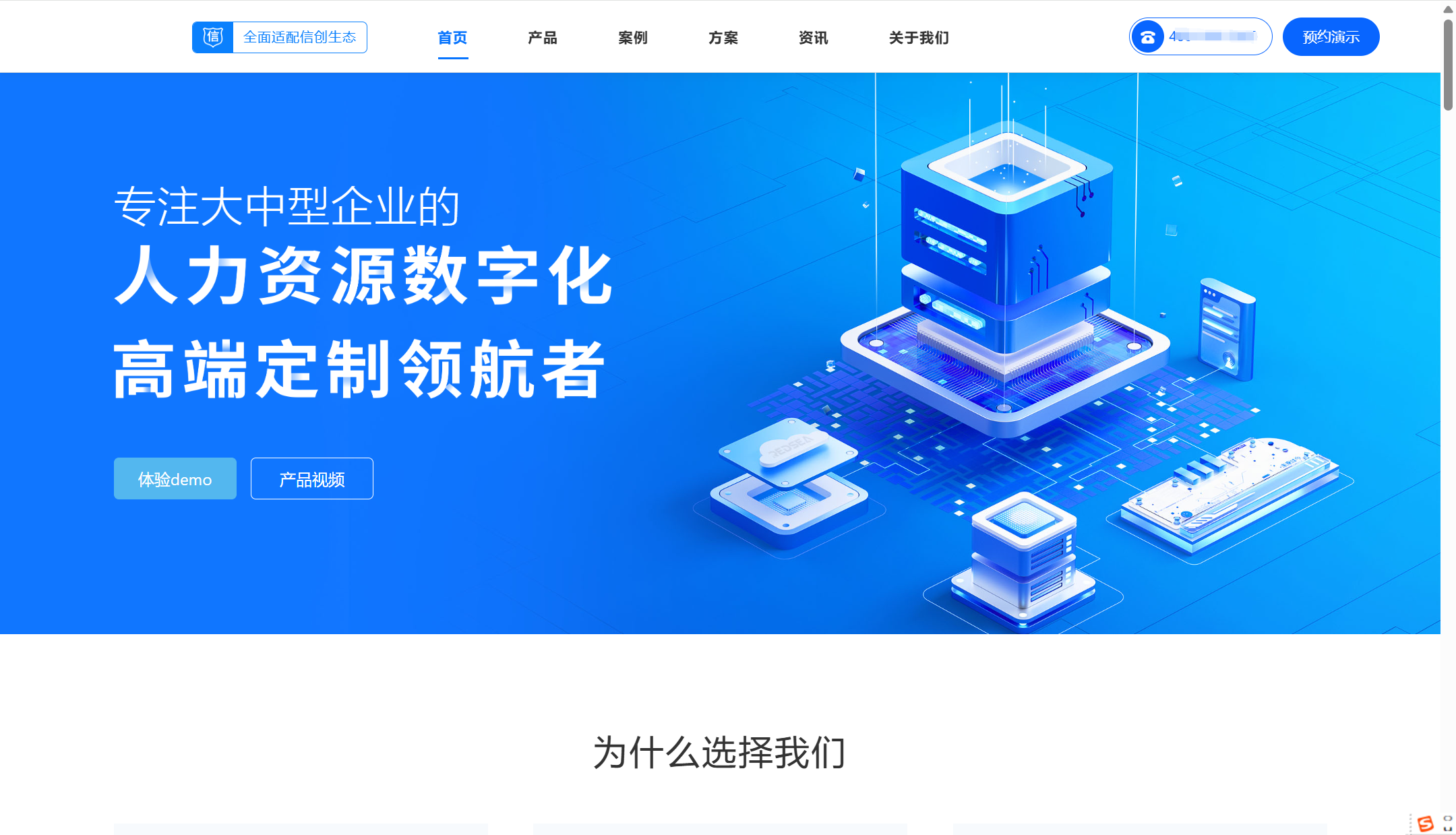 近几年企业主流使用的11款考勤排班打卡软件对比