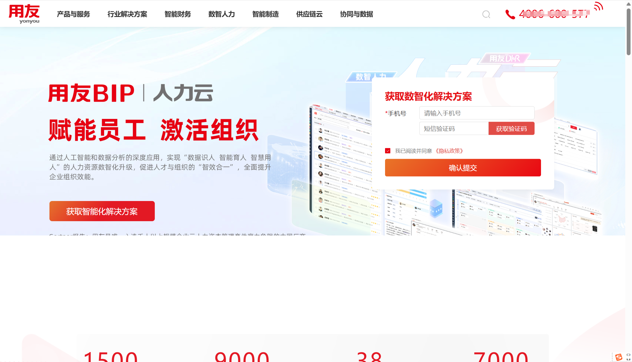 近几年企业主流使用的11款考勤排班打卡软件对比