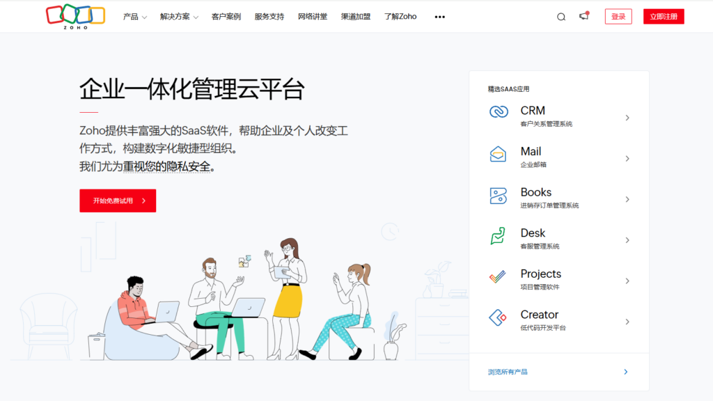 分享 7 款智能知识库系统：集成 AI 的代表产品