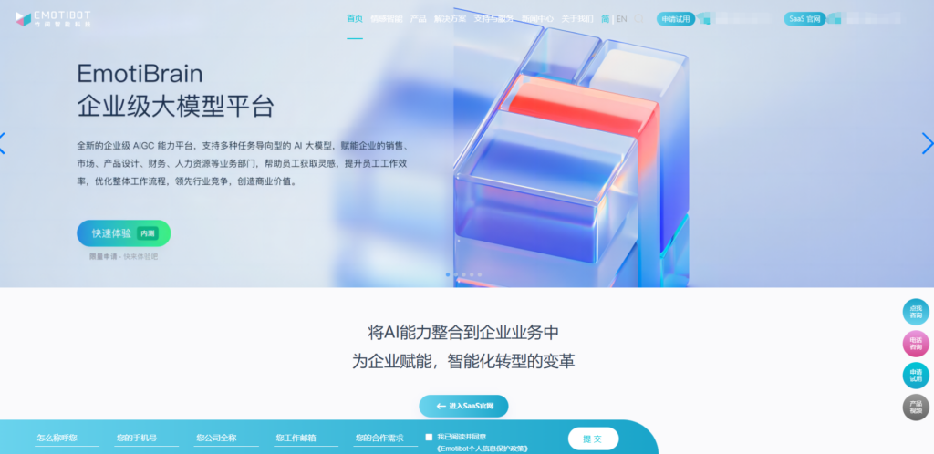 分享 7 款智能知识库系统：集成 AI 的代表产品