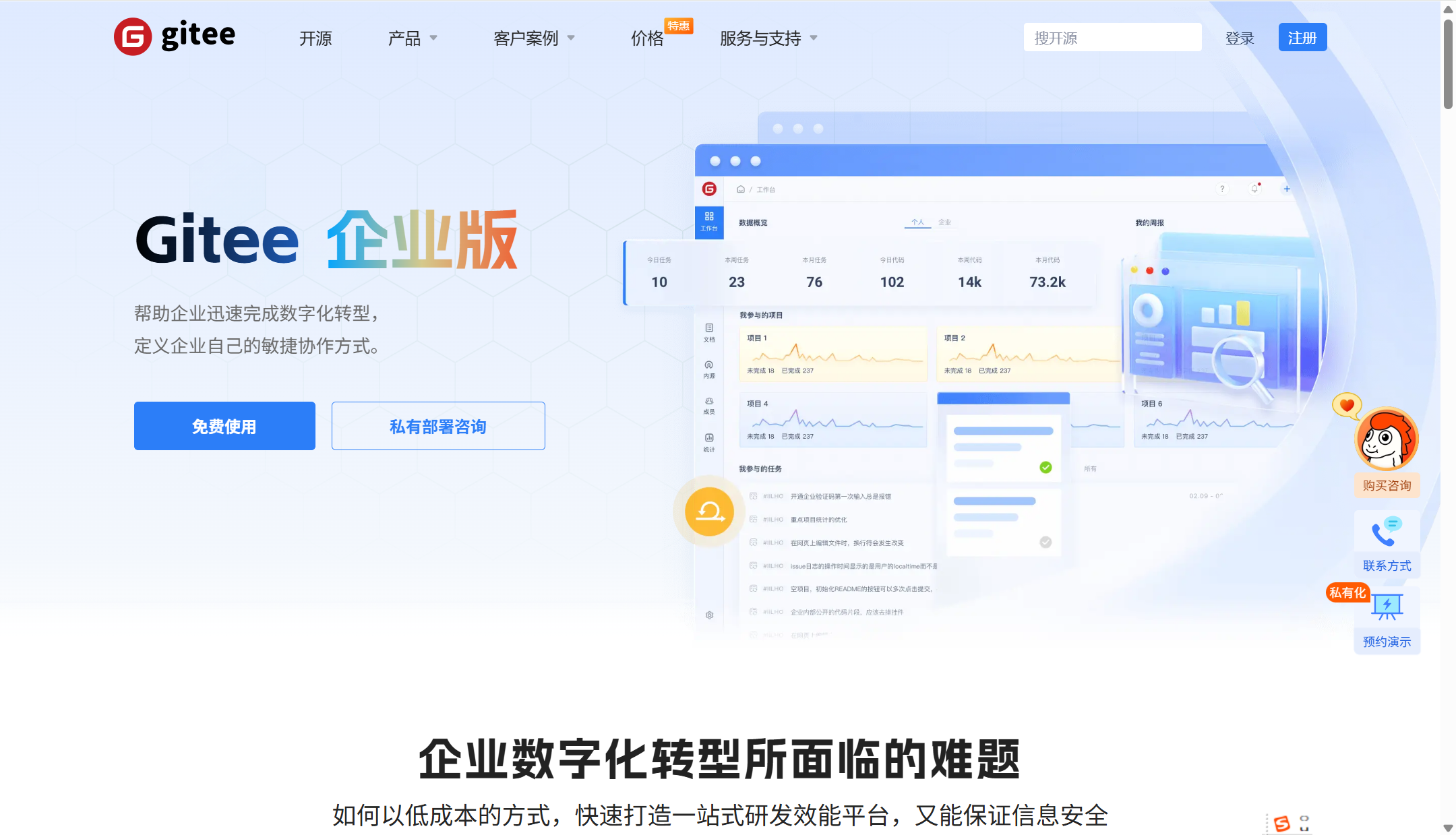 2025年排名前十的产品需求池管理的工具盘点