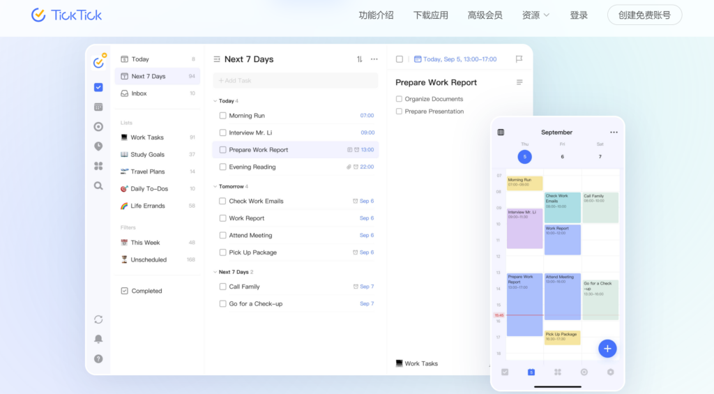员工工作任务管理软件哪个好？19 款员工工作任务管理的软件对比