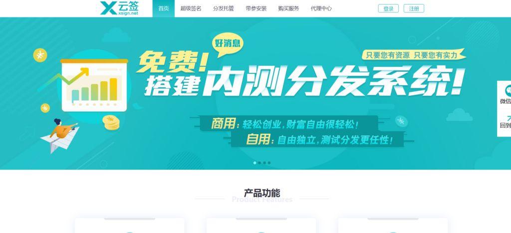 分享安全靠谱的8家第三方电子合同系统