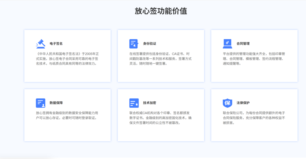 电子签章怎么获得？分享国内外18款电子签章平台软件
