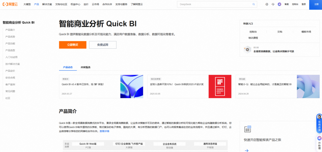 分享 8 款销售预测系统，提升销售管理水平必备