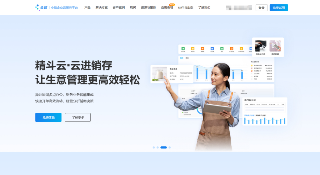 分享 8 款销售预测系统，提升销售管理水平必备