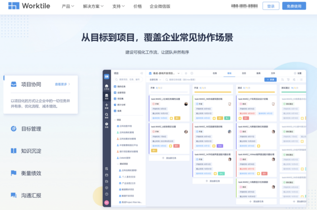 Mac下有好用的任务管理（Task）工具？分享11款可在mac使用的todolist工具