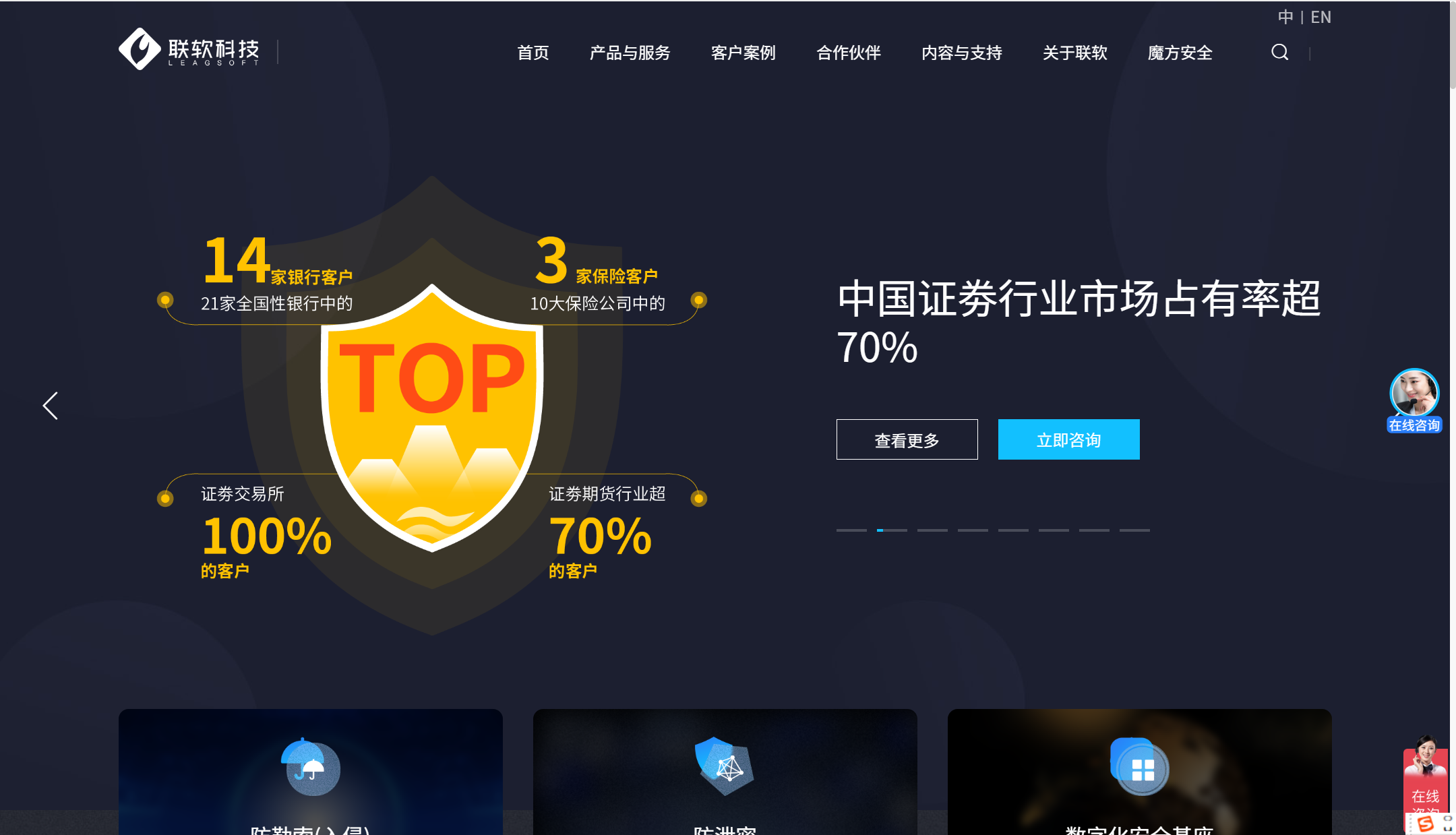 公司数据文件备份软件哪个好？20款文件安全管理系统盘点