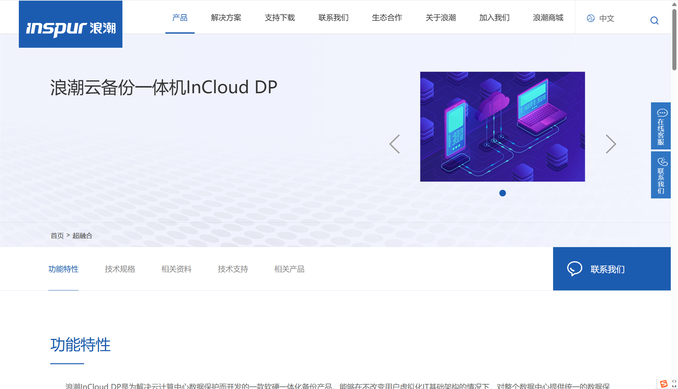 公司数据文件备份软件哪个好？20款文件安全管理系统盘点