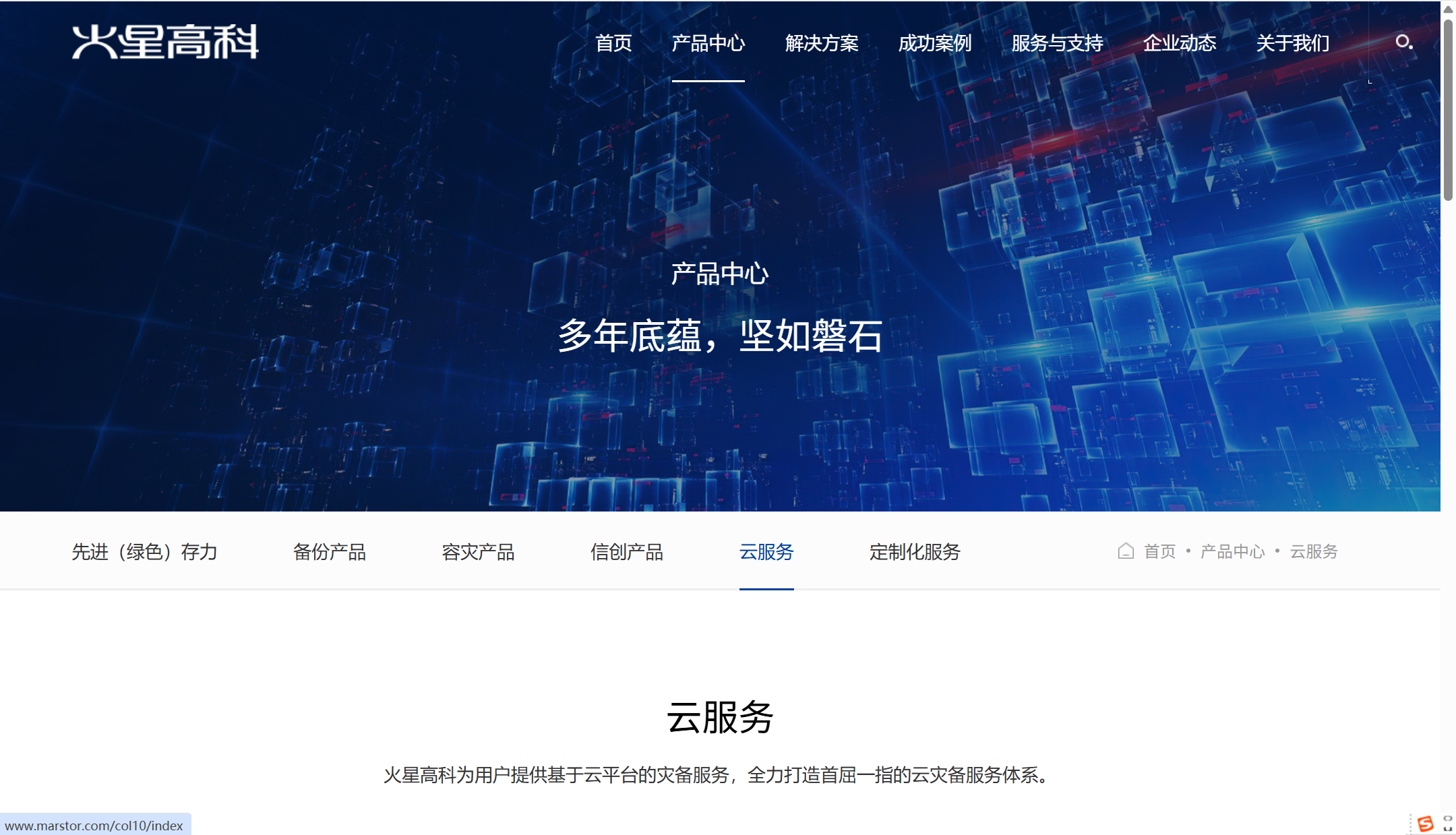 公司数据文件备份软件哪个好？20款文件安全管理系统盘点