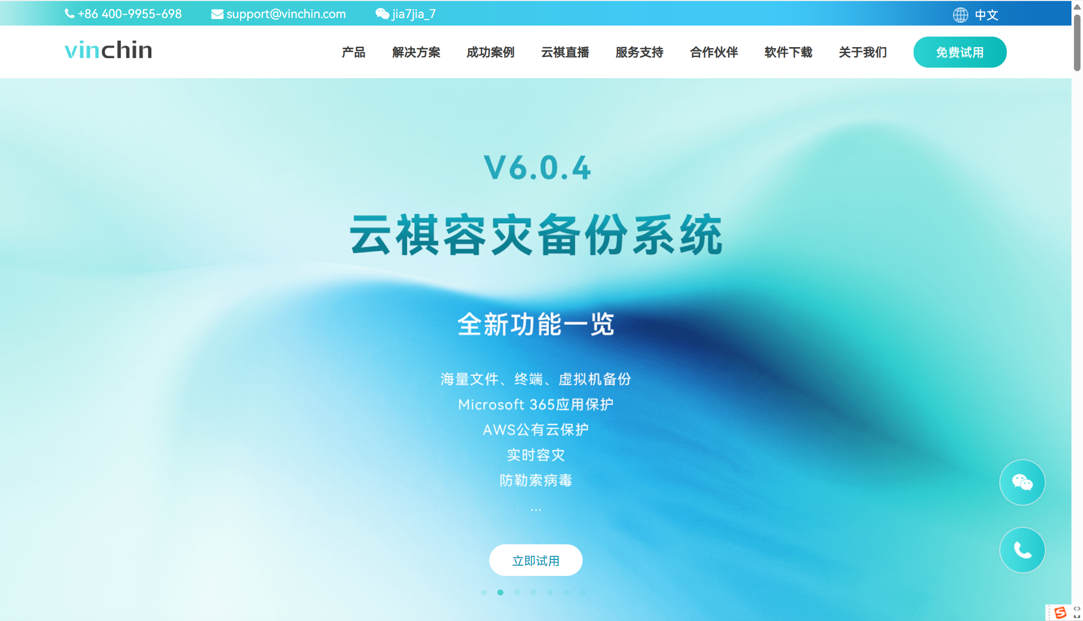 公司数据文件备份软件哪个好？20款文件安全管理系统盘点