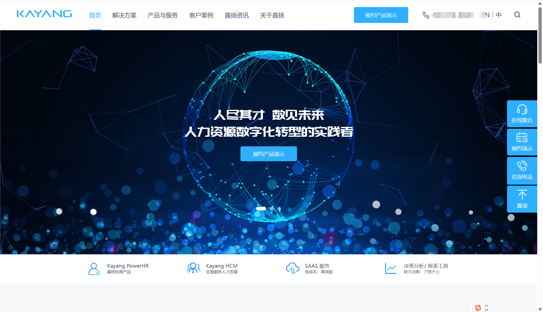 薪酬绩效管理系统对比： 16 款主流薪酬绩效管理系统大对比