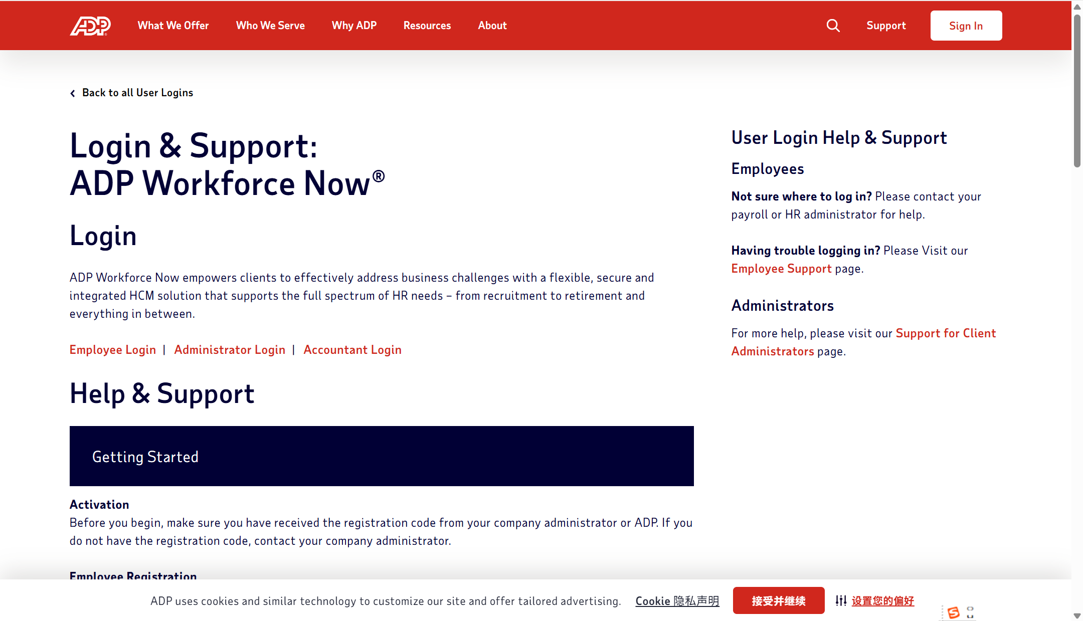 薪酬绩效管理系统对比： 16 款主流薪酬绩效管理系统大对比