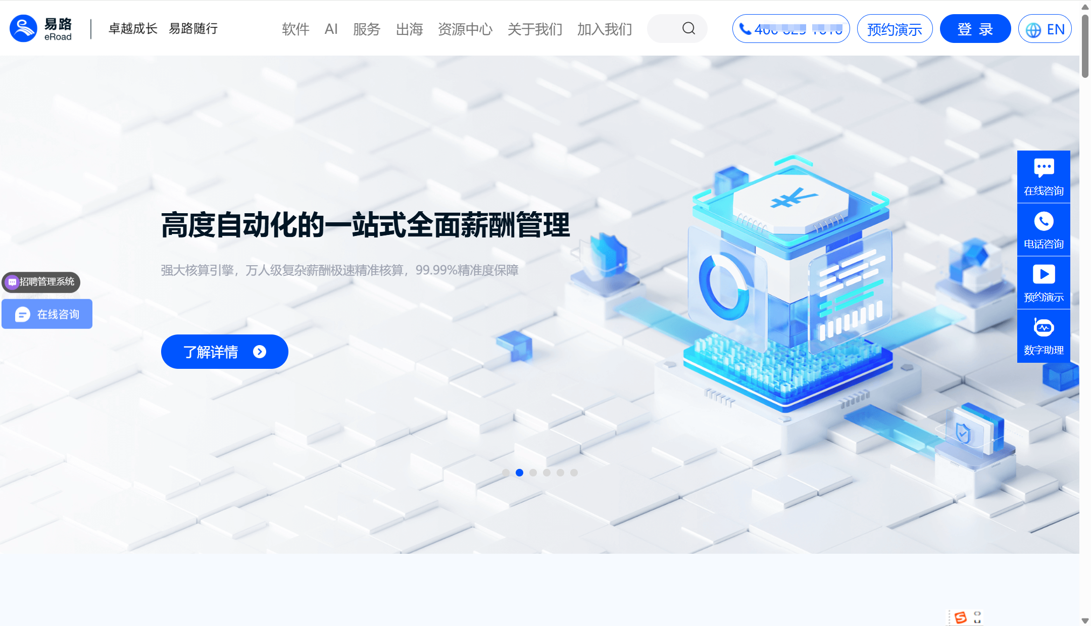 薪酬绩效管理系统对比： 16 款主流薪酬绩效管理系统大对比