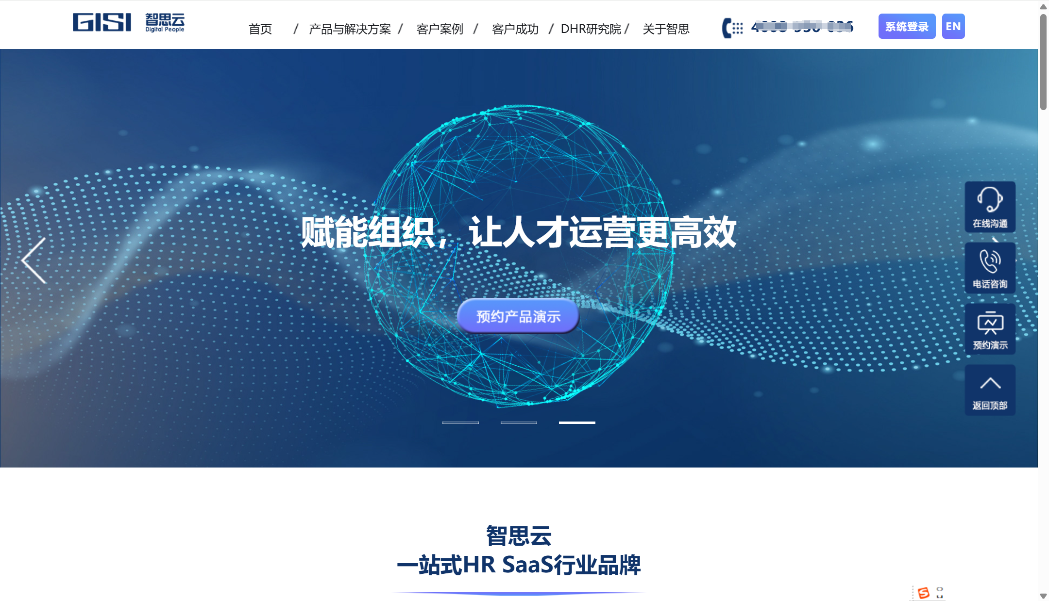 薪酬绩效管理系统对比： 16 款主流薪酬绩效管理系统大对比