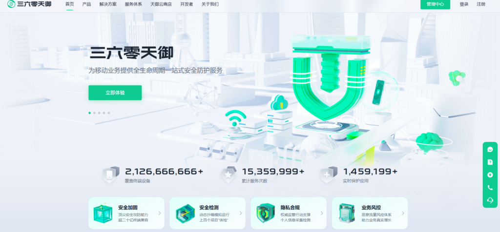 鸿蒙NEXT应用安全加固哪家更好？对比国内主流的6大厂商