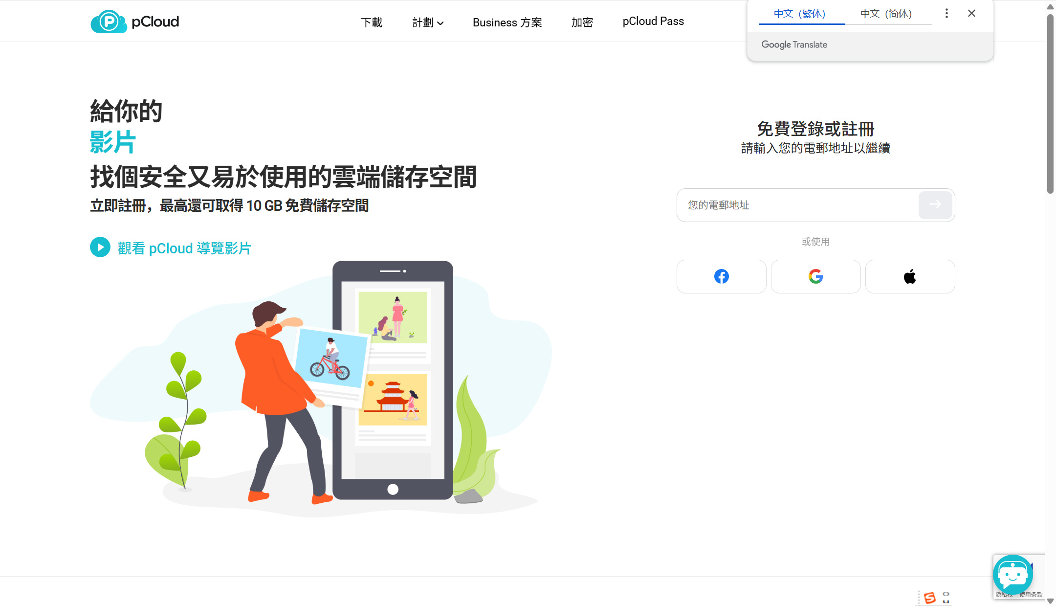 2025年热门的13款资料共享系统盘点