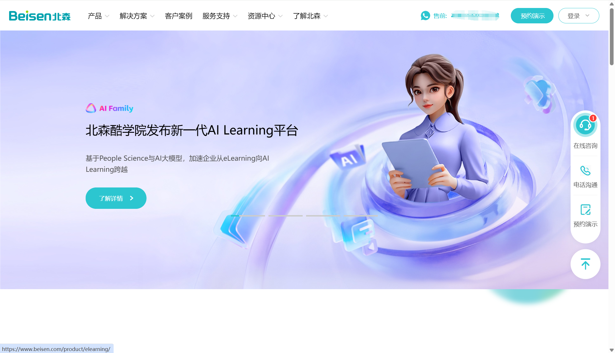 国内6款支持本地部署人力资源系统，2025年最新整理