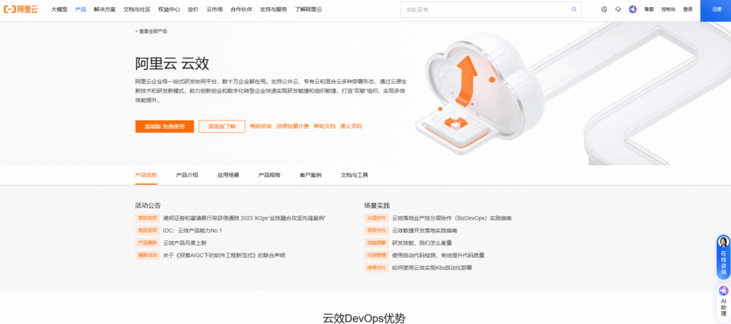 研发工时管理系统哪家强？盘点十款主流研发团队专用的工时系统