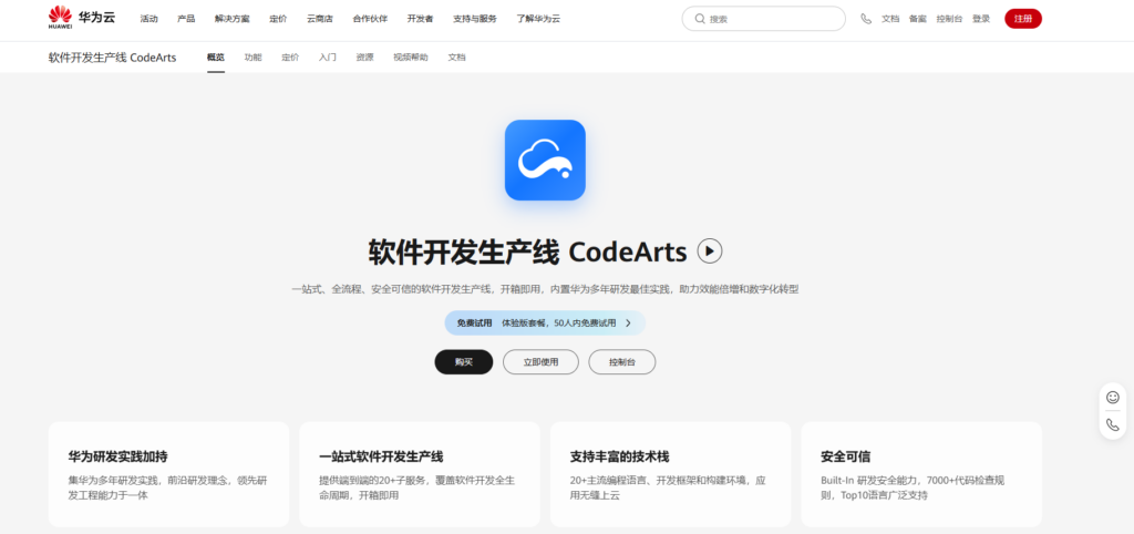 研发工时管理系统哪家强？盘点十款主流研发团队专用的工时系统