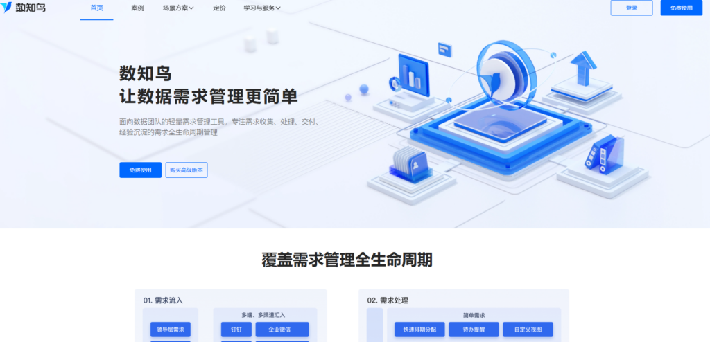 研发工时管理系统哪家强？盘点十款主流研发团队专用的工时系统
