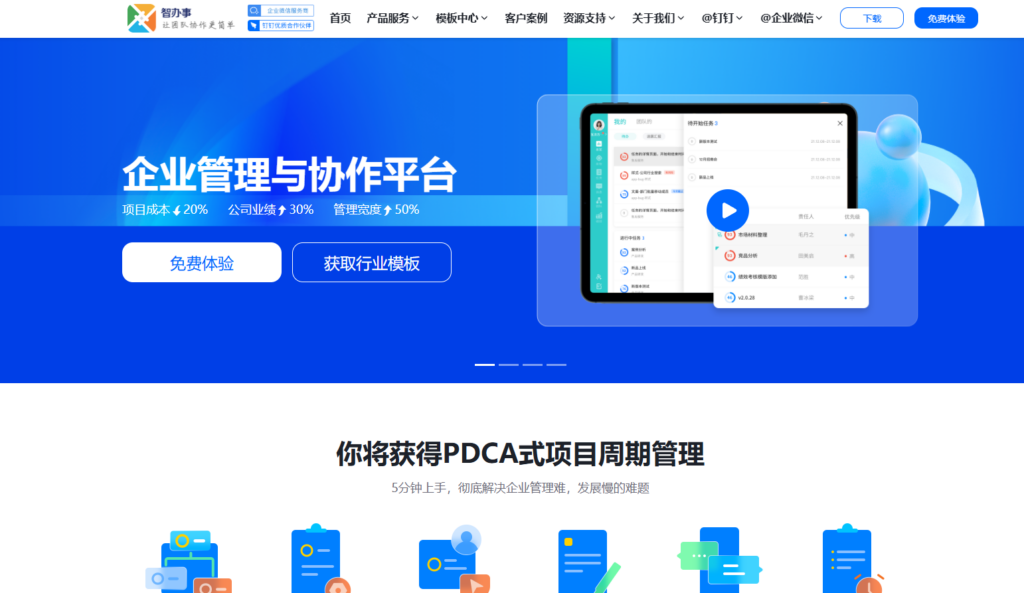 研发工时管理系统哪家强？盘点十款主流研发团队专用的工时系统
