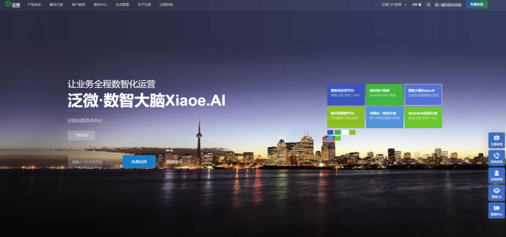 中小团队协作办公软件哪个好用？分享16款主流协同办公系统