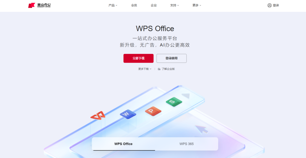 中小团队协作办公软件哪个好用？分享16款主流协同办公系统