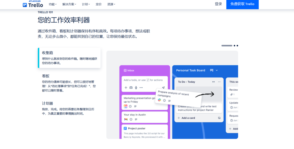 中小团队协作办公软件哪个好用？分享16款主流协同办公系统