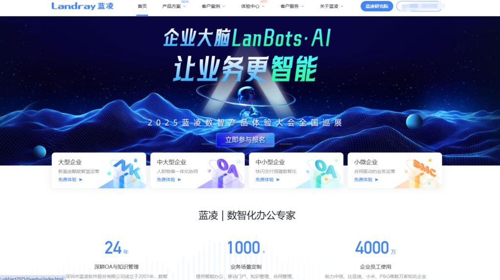 中小团队协作办公软件哪个好用？分享16款主流协同办公系统