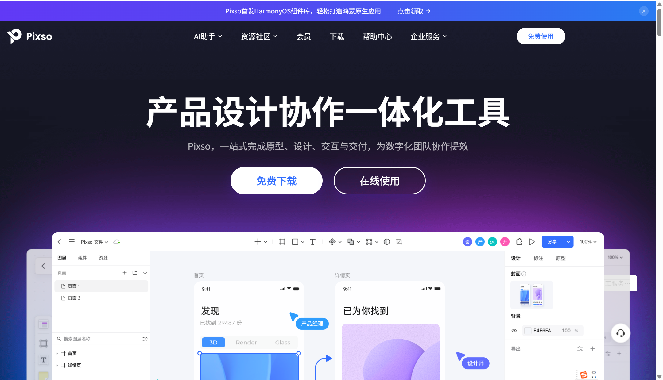 如何搭建公司知识库？主流10种知识库方案分享