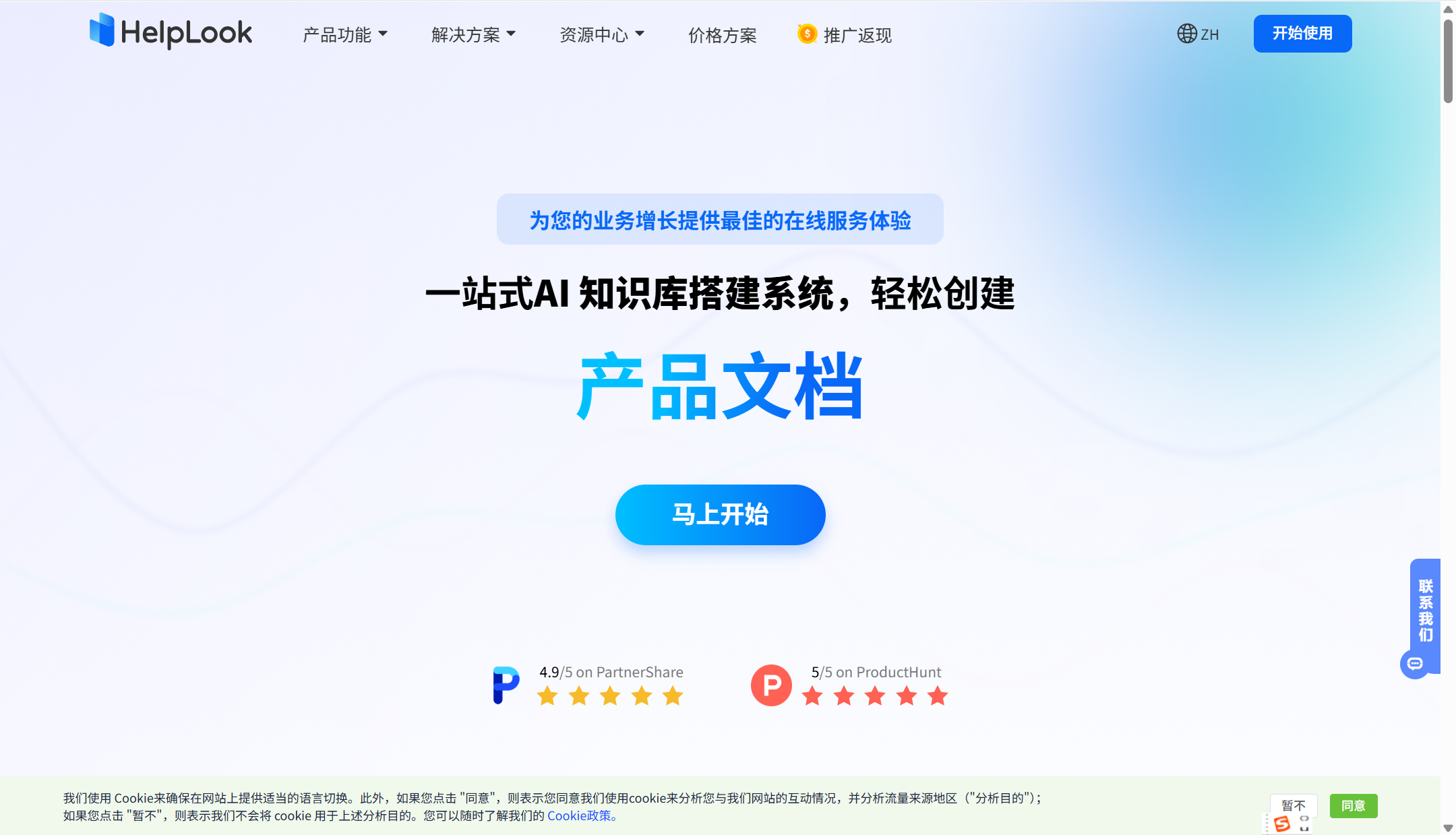 如何搭建公司知识库？主流10种知识库方案分享